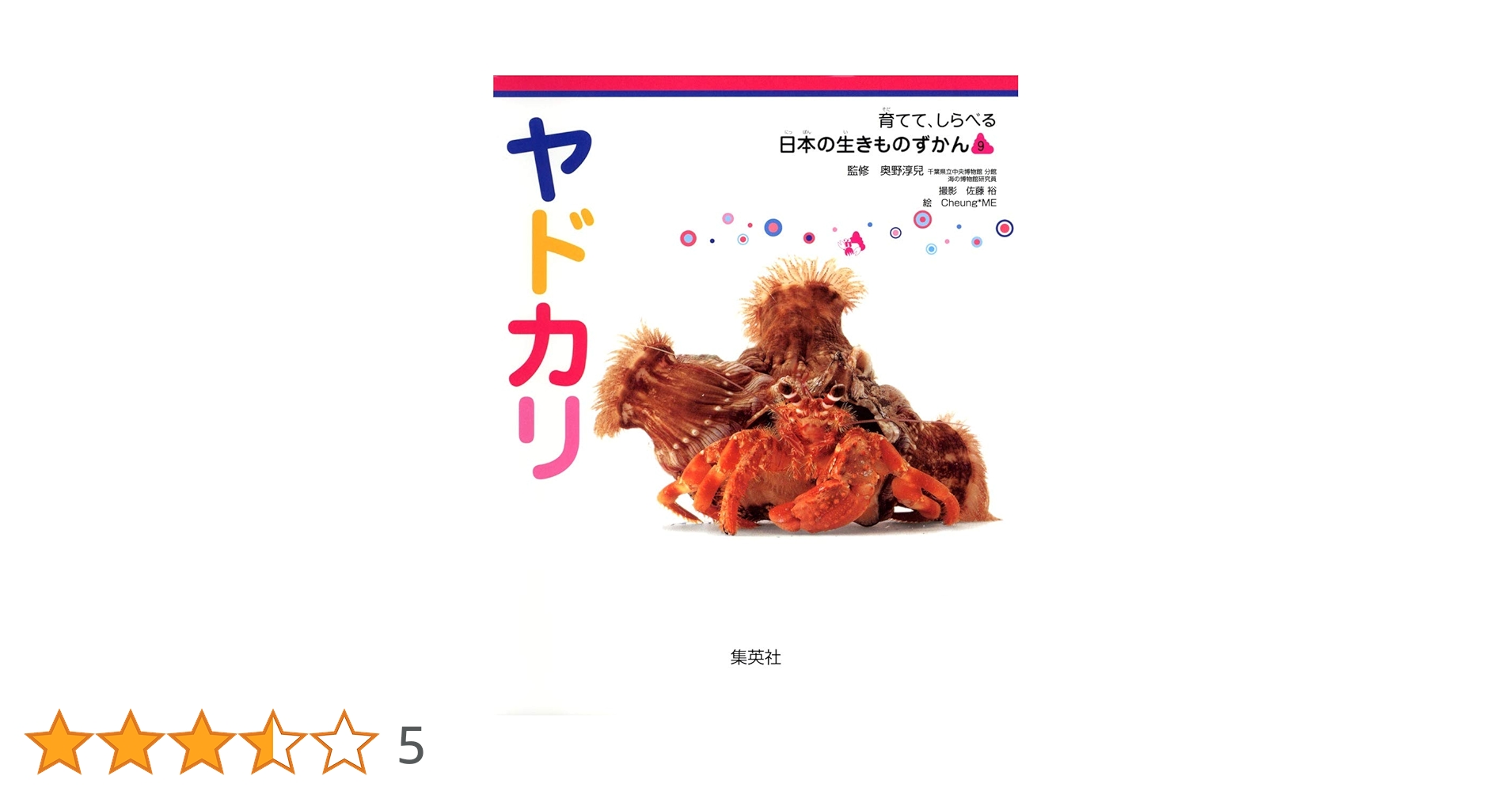 JPBA公式教材 DVD 11枚セット 動物スペシャリスト養成講座 JPBA公式教材 DVD 11枚セット 動物スペシャリスト養成講座
